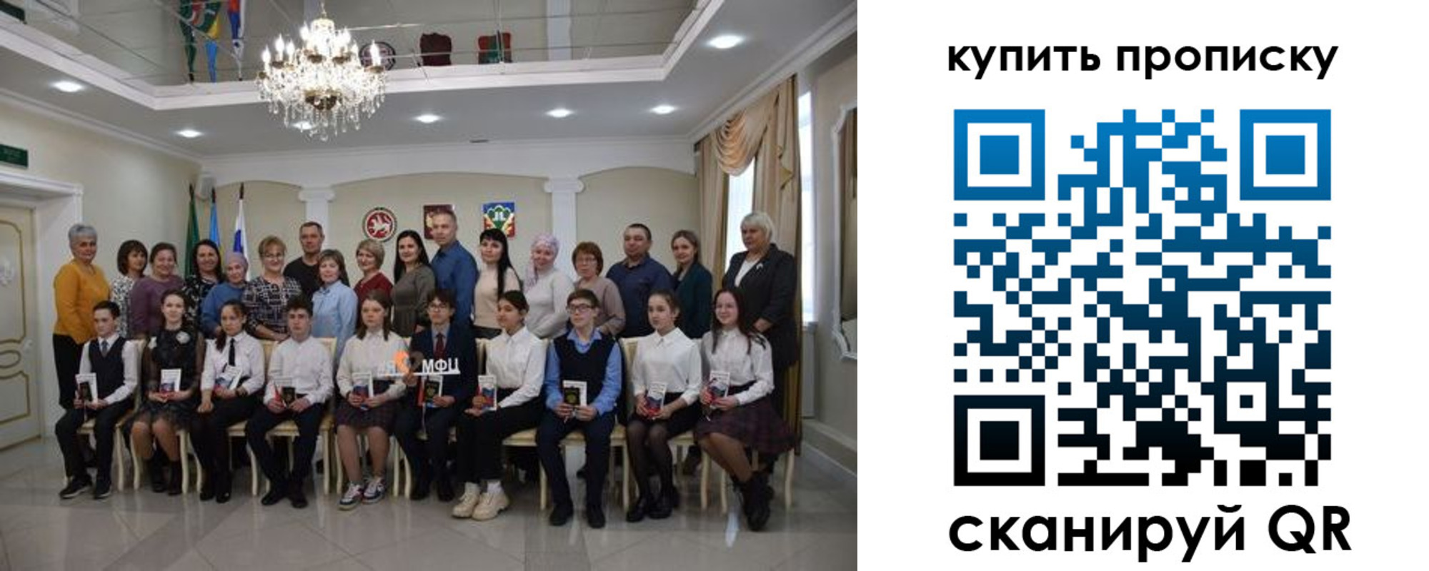 прописка поиск в Угличе