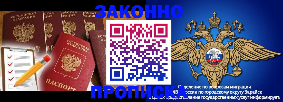 прописка для кредита в Угличе